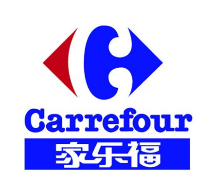 Carrefour家乐福验厂