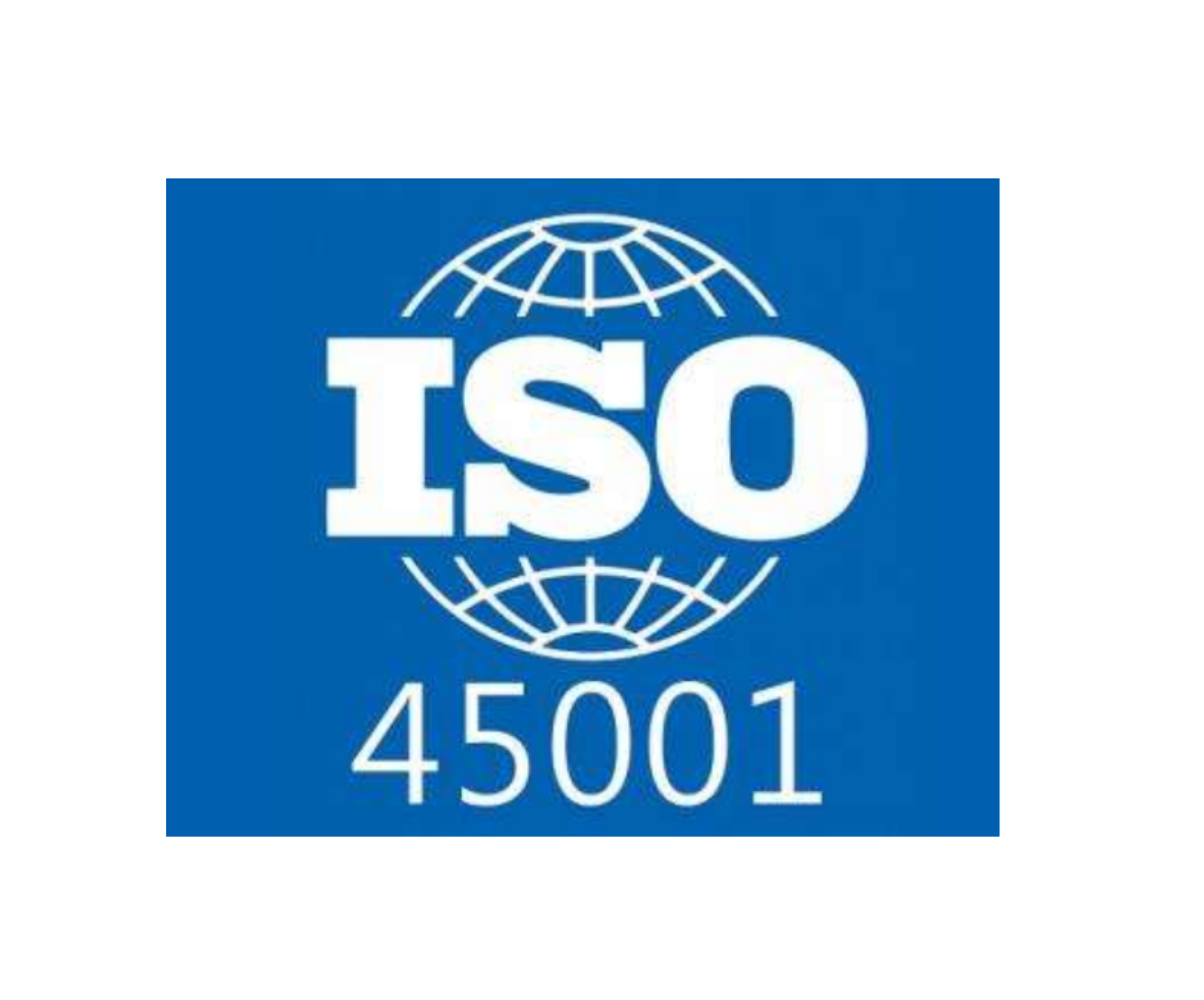 ISO45001职业健康安全管理体系认证